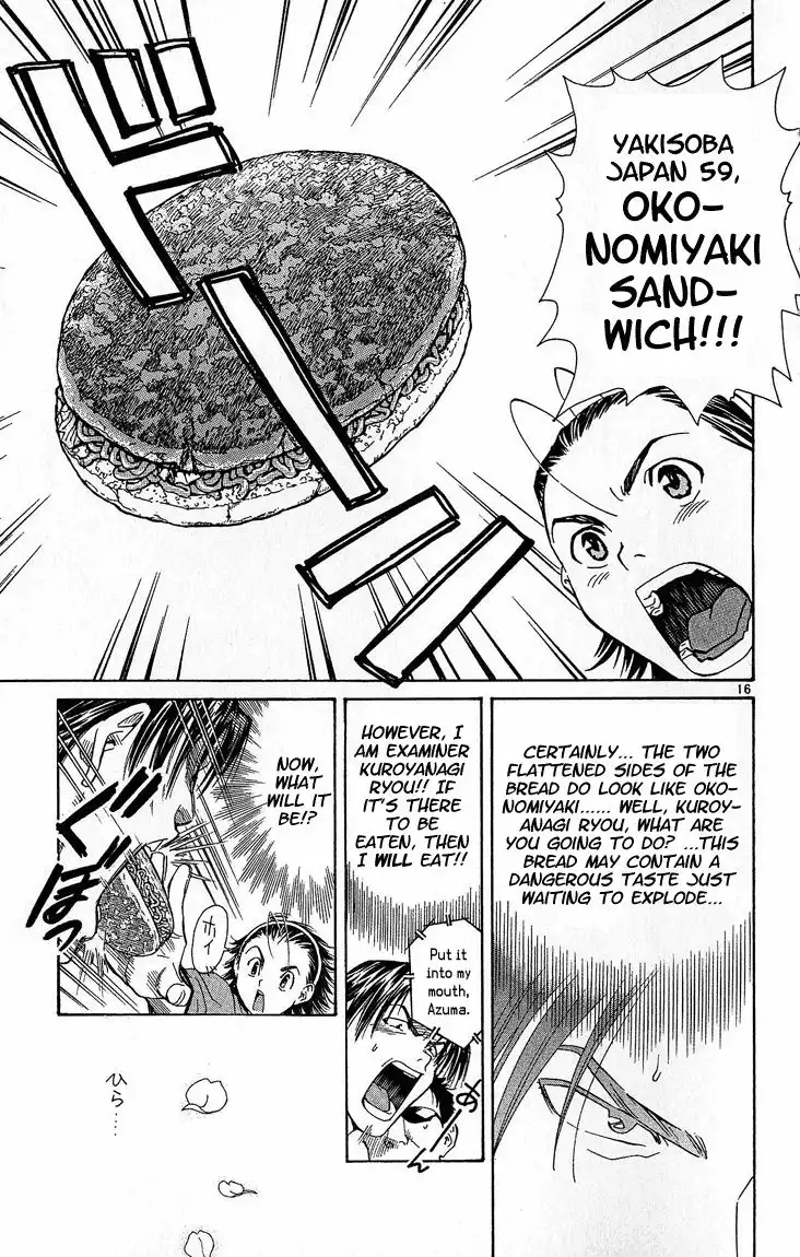 Yakitate Japan Chapter 30 16